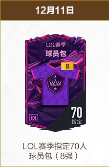 孙兴慜中场,闪耀,澳波队进球,B体育,B,SPORTS,B体育官网,B体育官网,B体育下载,B体育APP