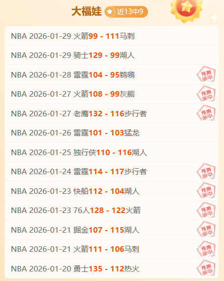 百万年薪梦,五十万欧佣,金遭拒,B体育,B,SPORTS,B体育官网,B体育官网,B体育下载,B体育APP