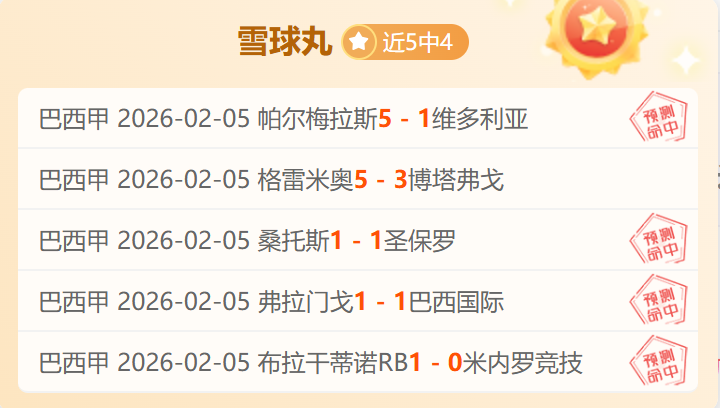 张玉宁备战,中国队对抗,沙特队,B体育,B,SPORTS,B体育官网,B体育官网,B体育下载,B体育APP