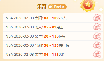 万隆对决马,拉特联,无往不胜的,B体育,B,SPORTS,B体育官网,B体育官网,B体育下载,B体育APP