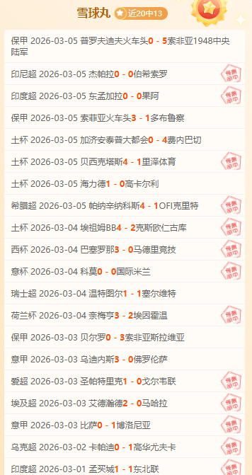 沃顿澄清,曼联传闻仅,为传言,B体育,B,SPORTS,B体育官网,B体育官网,B体育下载,B体育APP