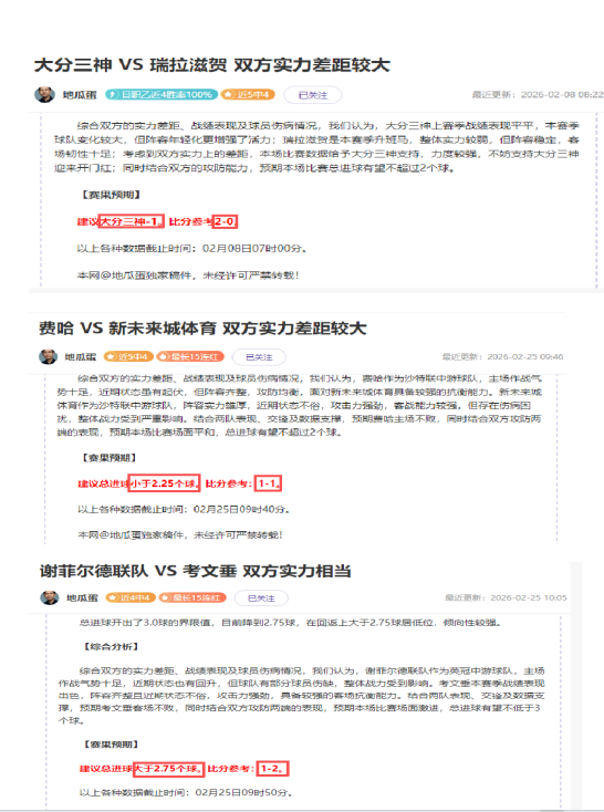 锡安退赛原,因揭晓,左腿不适情,B体育,B,SPORTS,B体育官网,B体育官网,B体育下载,B体育APP