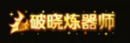 维金斯独得,分创赛季新,热火逆袭黄,B体育,B,SPORTS,B体育官网,B体育官网,B体育下载,B体育APP
