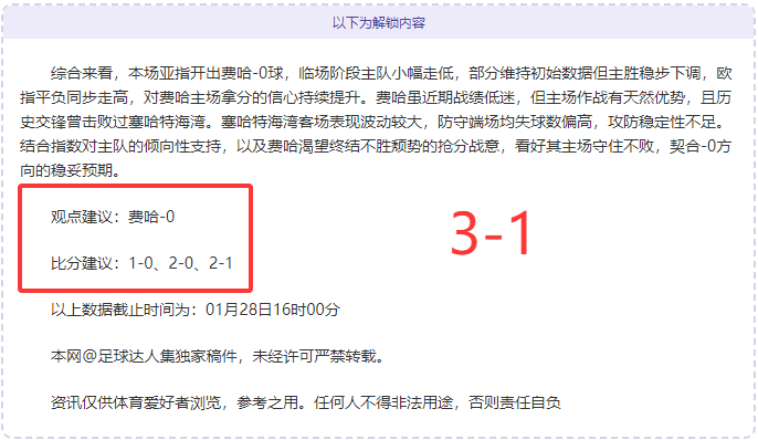 大田市民对,阵全北现代,全北历史交,B体育,B,SPORTS,B体育官网,B体育官网,B体育下载,B体育APP