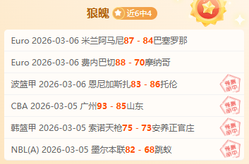 东契奇湖人,生涯,得分次数追,B体育,B,SPORTS,B体育官网,B体育官网,B体育下载,B体育APP