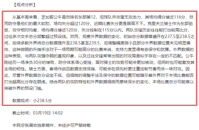 尼日利亚世,预赛,击败卢旺达,B体育,B,SPORTS,B体育官网,B体育官网,B体育下载,B体育APP