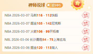 國奧隊意志,力獲成耀東,讚譽,B体育,B,SPORTS,B体育官网,B体育官网,B体育下载,B体育APP