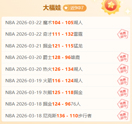 陳盈駿獲廣,州男籃表達,敬意,B体育,B,SPORTS,B体育官网,B体育官网,B体育下载,B体育APP