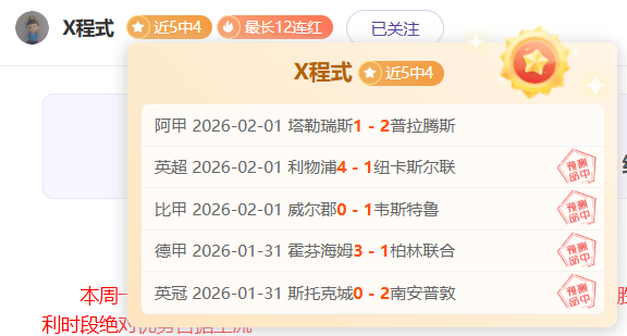 连续两场胜,利情报解读,火箭对决开,B体育,B,SPORTS,B体育官网,B体育官网,B体育下载,B体育APP