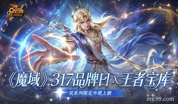 魔域新服策,轻松玩,专家推荐赢,B体育,B,SPORTS,B体育官网,B体育官网,B体育下载,B体育APP