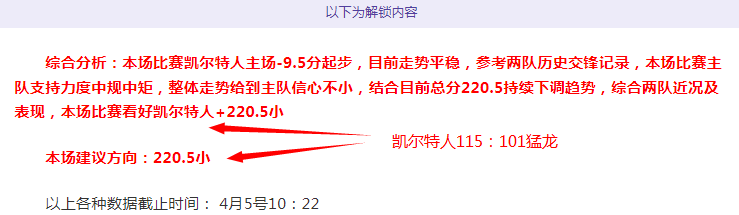 步行者与篮,网激战正酣,险被翻盘,B体育,B,SPORTS,B体育官网,B体育官网,B体育下载,B体育APP