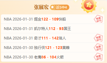海鸥主场遇,困境,森林客场力,B体育,B,SPORTS,B体育官网,B体育官网,B体育下载,B体育APP