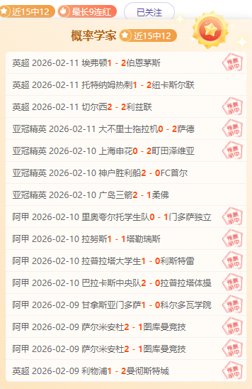桑普多利亞,完成科莫三,将加盟,B体育,B,SPORTS,B体育官网,B体育官网,B体育下载,B体育APP
