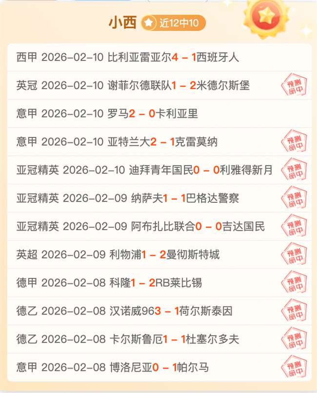 桑普多利亞,完成科莫三,将加盟,B体育,B,SPORTS,B体育官网,B体育官网,B体育下载,B体育APP