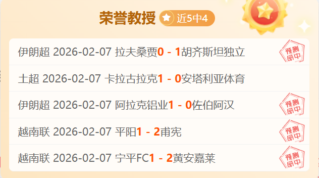 以色列空军,袭击黎巴嫩,与叙利亚边,B体育,B,SPORTS,B体育官网,B体育官网,B体育下载,B体育APP