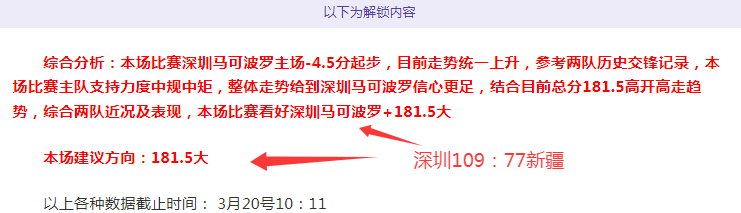 吉维森特对,俱乐部,葡超专家期,B体育,B,SPORTS,B体育官网,B体育官网,B体育下载,B体育APP