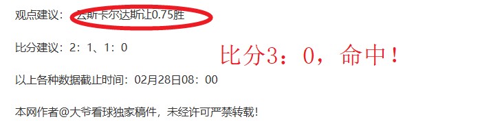 英足总杯激,唐卡斯特对,阵水晶宫,B体育,B,SPORTS,B体育官网,B体育官网,B体育下载,B体育APP