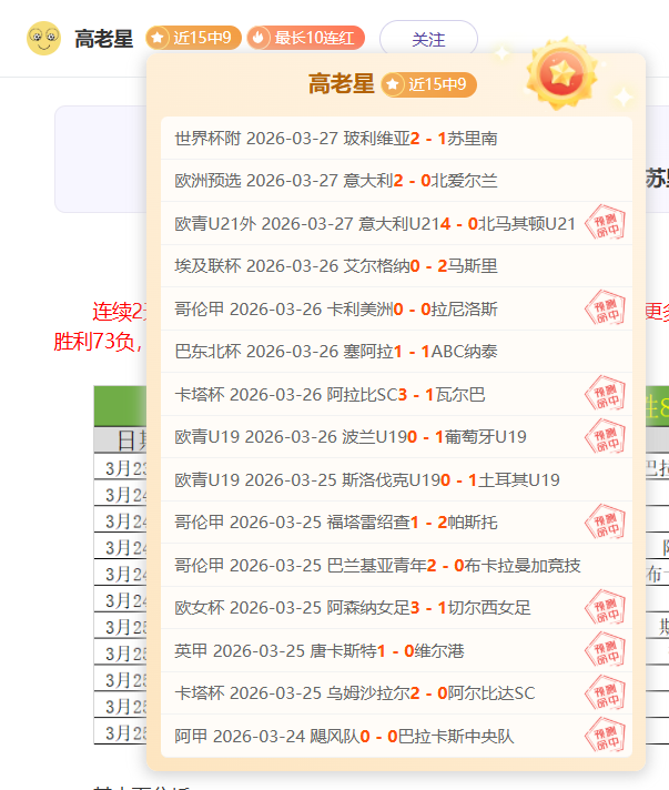 中超老牌劲,旅主场挑战,泰山,B体育,B,SPORTS,B体育官网,B体育官网,B体育下载,B体育APP