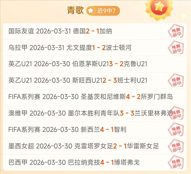 拜仁慕尼黑,奥格斯堡第,莱万点球制,B体育,B,SPORTS,B体育官网,B体育官网,B体育下载,B体育APP