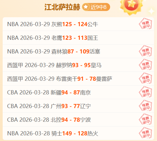 墨联战火连,绵六连胜,军心动荡之,B体育,B,SPORTS,B体育官网,B体育官网,B体育下载,B体育APP