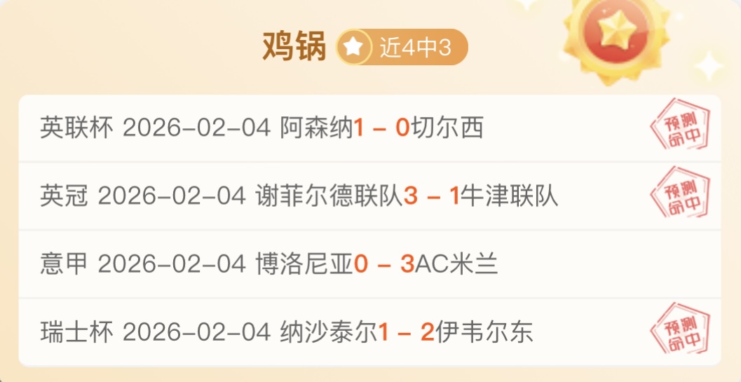 大乐透期号,专家推荐,火箭七连胜,B体育,B,SPORTS,B体育官网,B体育官网,B体育下载,B体育APP