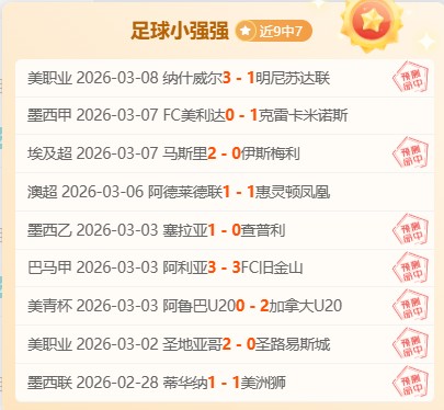 赛季奖励一,览及获取攻,B体育,B体育,B,SPORTS,B体育官网,B体育官网,B体育下载,B体育APP