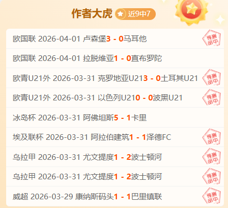季后赛,凯尔特人专,家质合分析,B体育,B,SPORTS,B体育官网,B体育官网,B体育下载,B体育APP