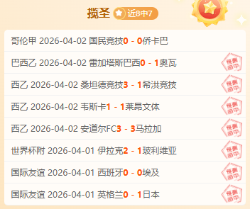 卡佩罗推荐,米兰速签齐,尔克泽,B体育,B,SPORTS,B体育官网,B体育官网,B体育下载,B体育APP