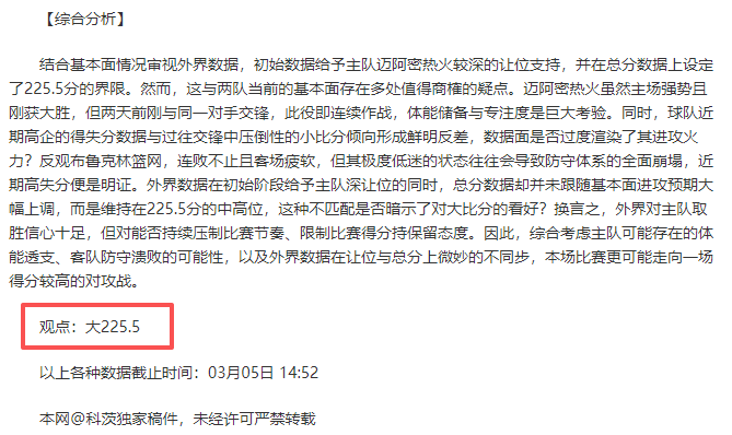 曼联尚未接,触纳帅,内部疑虑其,B体育,B,SPORTS,B体育官网,B体育官网,B体育下载,B体育APP