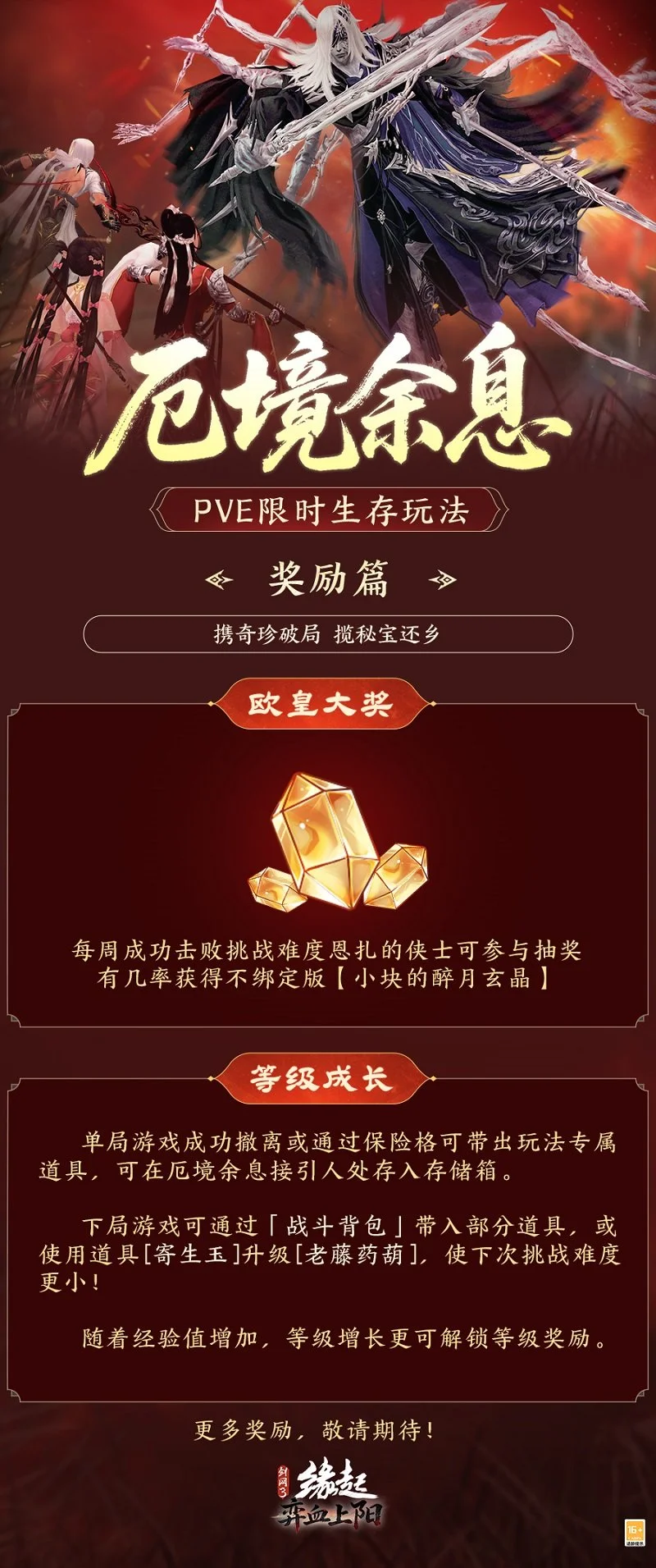 光州,对阵江原,大乐透期号,B体育,B,SPORTS,B体育官网,B体育官网,B体育下载,B体育APP