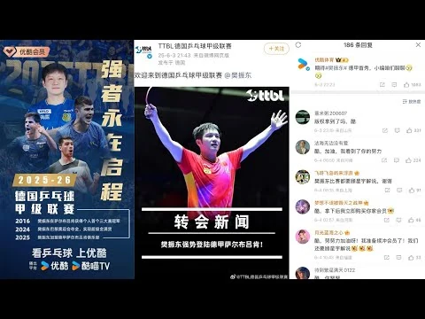 巴西队与法国队会师世界杯决赛桑巴军团力争第六星