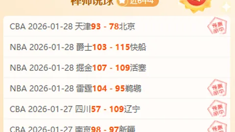 18岁新星王钰栋首秀绽放，一球成名，潜力无限初露锋芒