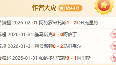 “广东女子足球联赛战火炽热，场均进球数达13.6球！”