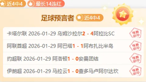 东契奇25分8助攻逆风翻盘，里夫斯30分3篮板，基迪三分绝杀，詹姆斯17分5篮板直面挑战