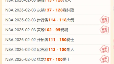 桑托斯队内马尔重返赛场首战破门得分