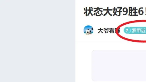 王曼昱乒乓球首战胜利，晋级16强