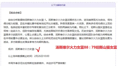 刘泽宇加盟葡萄牙工商联俱乐部，原青岛球员身份转变