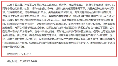 尼日利亚世预赛2-0击败卢旺达，奥斯梅恩双响，暂居小组第四位