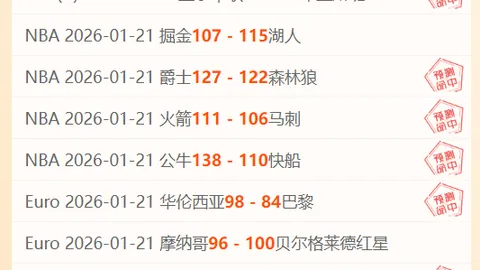 金玟哉中超表现卓越，虽偶有失误，专注度不断提升