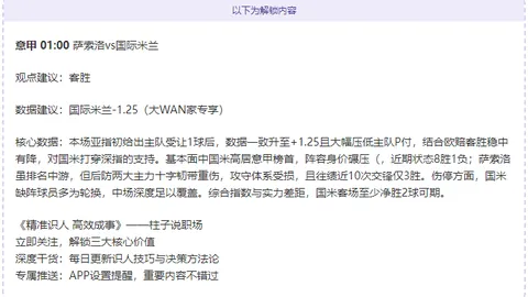 钢铁与咒香新作亮相韩厂大乐透期号专家质合推荐解析