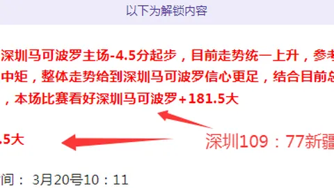 吉维森特对决AVS俱乐部：葡超专家期号推荐及质合分析