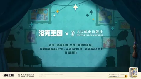 德甲赛果揭示胜负趋势，专家推荐大乐透期号质合分析