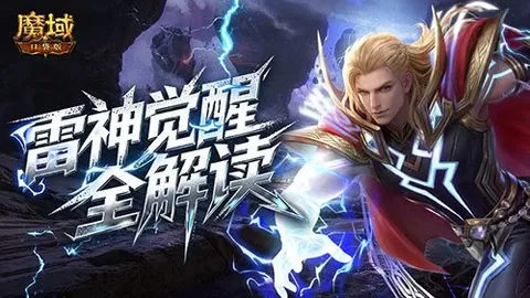 墨联战火连绵六连胜：军心动荡之际，球队能否迎来曙光逆袭？