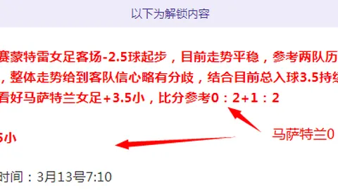 卡佩罗推荐：米兰速签齐尔克泽，搭档普利希奇潜力佳